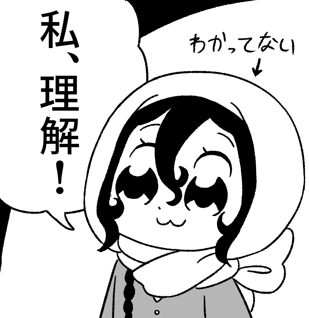 調作息吧 tweet media