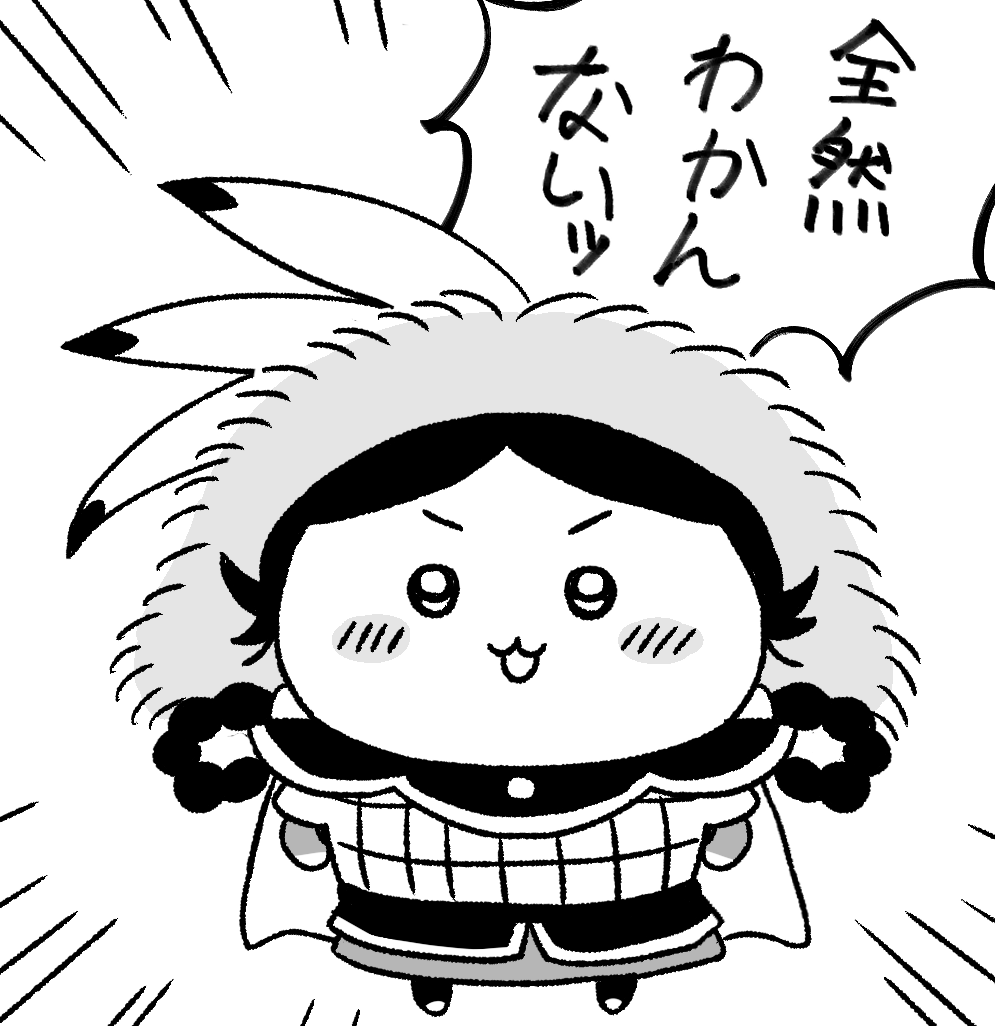 調作息吧 tweet media