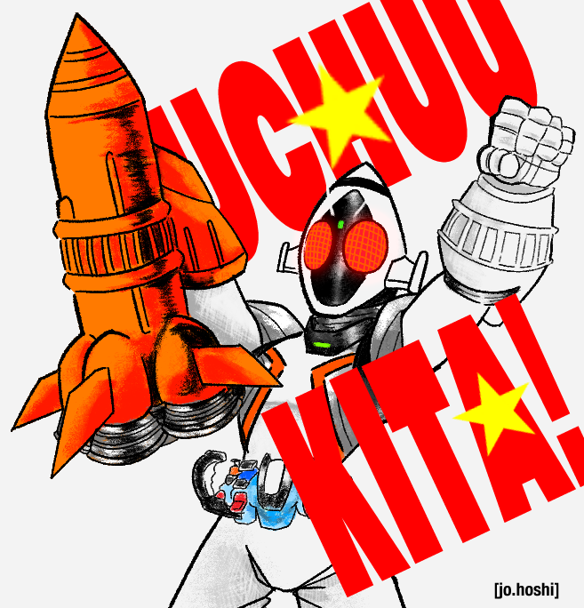 LittleJohoshi's tweet photo. FOURZE https://t.co/UQ2A1PvZoy