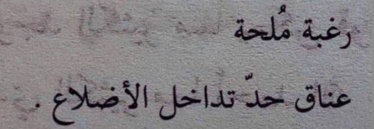 llpoetry tweet picture
