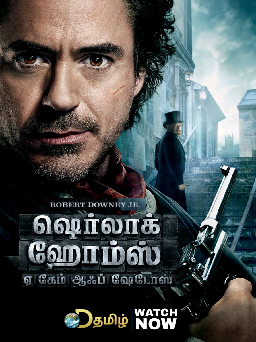 srs_ca_tv's tweet photo. #SherlockHolmes2: #AGameofShadows Tamil Dubbed Movie Premiered on Dtamil Channel
Now Available In Jio Tv Backup
https://t.co/mI8VIiz1Yc https://t.co/StrnGTaoqC