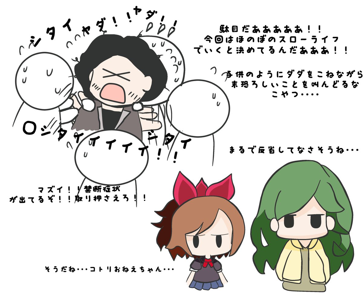 j5ajj's tweet photo. Dシリーズ・・・開発インタビューの内容から一部抜粋・・・仮にそのまま意見が通ってたらほの暮ちゃんも何か失ってそう・・・(まだ分からんけど😅)おも姉とユイちゃんはこれぐらいしても許されると思う・・・・
#夜廻 https://t.co/s6wLVaHdph