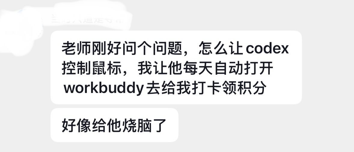 西门聪明蛋XD tweet media