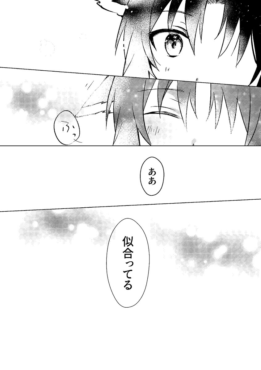 sumiii_71's tweet photo. (5/5) https://t.co/VkD5tadJyI