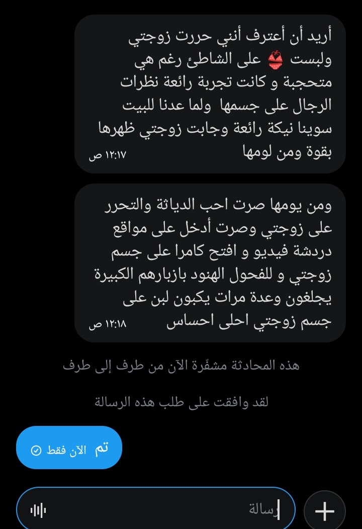 mhmd_dnany73585's tweet photo. متحرر متزوج https://t.co/3a6ceJ9huj