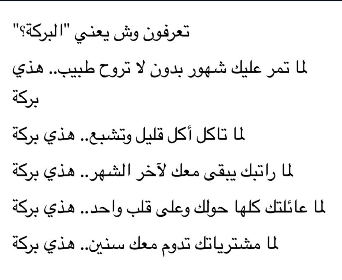 almsllim's tweet photo. https://t.co/yPmvmyCFKQ
