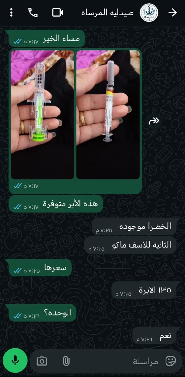 semsem_9_3's tweet photo. السلام علیکم

مريضة فشل كلوي

رافعة كلى ومحتاجة علاج ضروري ، سعر الأبرة الوحدة 135 الف وهي تحتاج كورس 4 أبر وحالتهم المادية تعبانة ، أريد منكم اللي يگدر يتبرع لها 5 الاف أو حسب استطاعته ، بلكي نجمع عدنا وننقذ حياتها . ربي يجعله بميزان حسناتكم.
الي يحب يتبرع يراسل @j__upter https://t.co/sQ8pCg5o9G