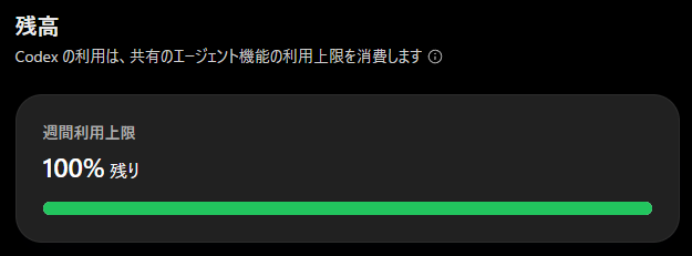 Post by TAKE on X: ありがとう！