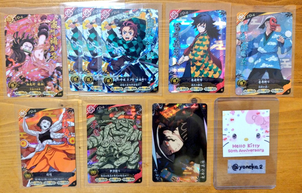 yoneko_2's tweet photo. 鬼滅の刃 日輪バトルスラッシュ カード  交換
（譲）画像のもの
UR禰豆子、SR炭治郎、R義勇、R鱗滝 等
（求）UR炭治郎、URしのぶ、サポートカナヲ
レアリティ違いには複数お出しできます。
郵送にて交換お願いします。
お気軽にお声かけください。 https://t.co/jLqMTWvn8p