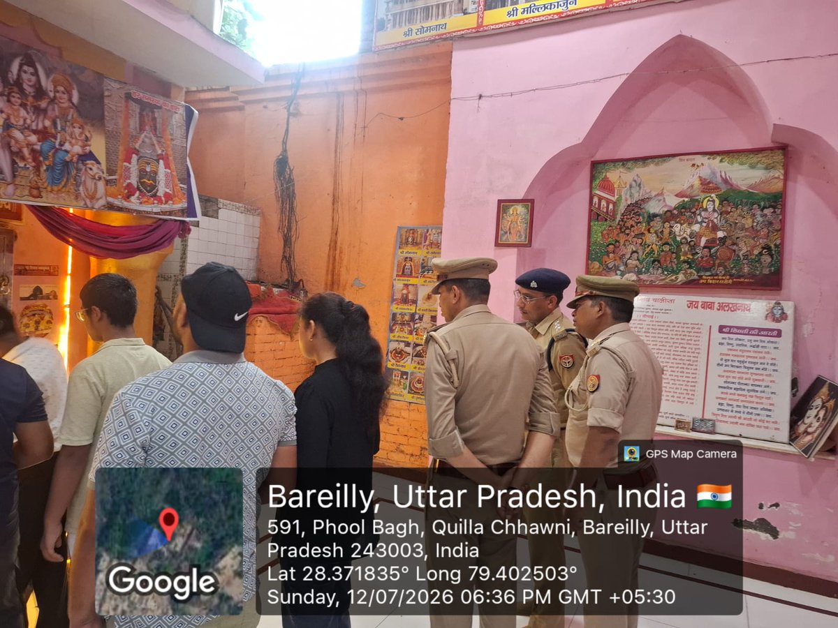 bareillypolice's tweet photo. #SSPBareilly के निर्देशन में अगामी श्रावण मास/कांवड यात्रा के दृष्टिगत CO City 2nd द्वारा थाना किला क्षेत्रान्तर्गत अलखनाथ मंदिर का भ्रमण कर सम्बन्धित को आवश्यक दिशा निर्देश दिये गये।
#UPPolice https://t.co/kW36UMm7Hj
