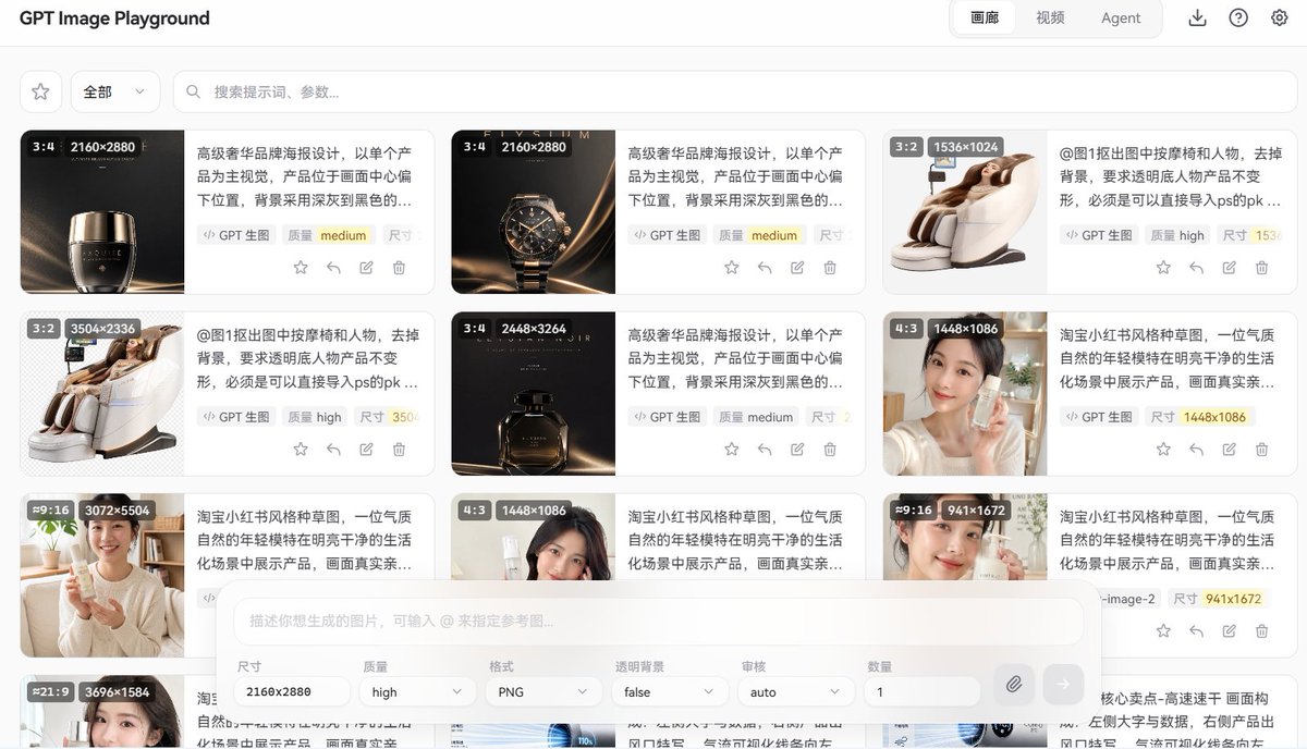 wangme6526's tweet photo. gpt-image-2 香蕉3.1和3Pro
1-4k原生画质 0.065元/张  
可随便检测 需要对接的来
可试用：https://t.co/DAgsZW4yJB https://t.co/7uqIJONUyL