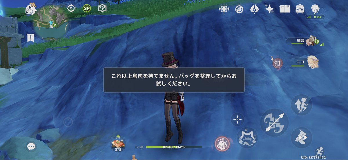 Sirop06's tweet photo. 友人とマルチしてた〜！
サンドローネ用の虫狩りお手伝いしてたらあちこちで任務に捕まった✌️ https://t.co/VTFQsLAd3k