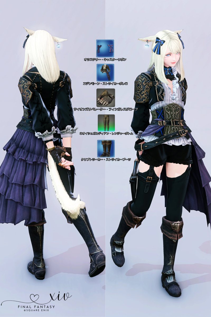 Ar_Eater's tweet photo. #FF14 #ミラプリレシピ https://t.co/dwbjLivmlH