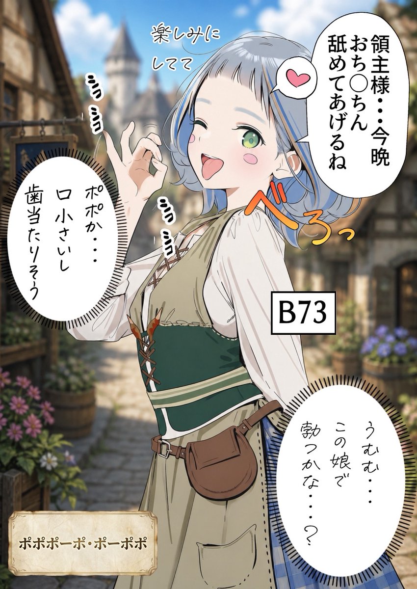 nihaltank54's tweet photo. 口に自信がある田舎者
(1/8) https://t.co/HQ06fRu0o1