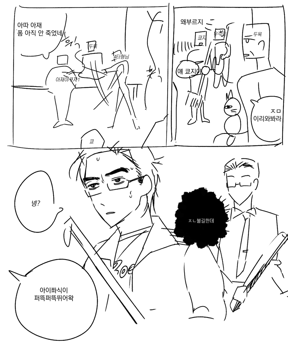 693903a's tweet photo. 야쿠자수련일지 (1/5) https://t.co/0qZHZBLq4I