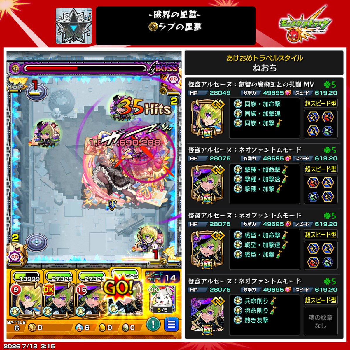 neoti2233's tweet photo. ELにしなくても強い https://t.co/5i0Gr4TrZy