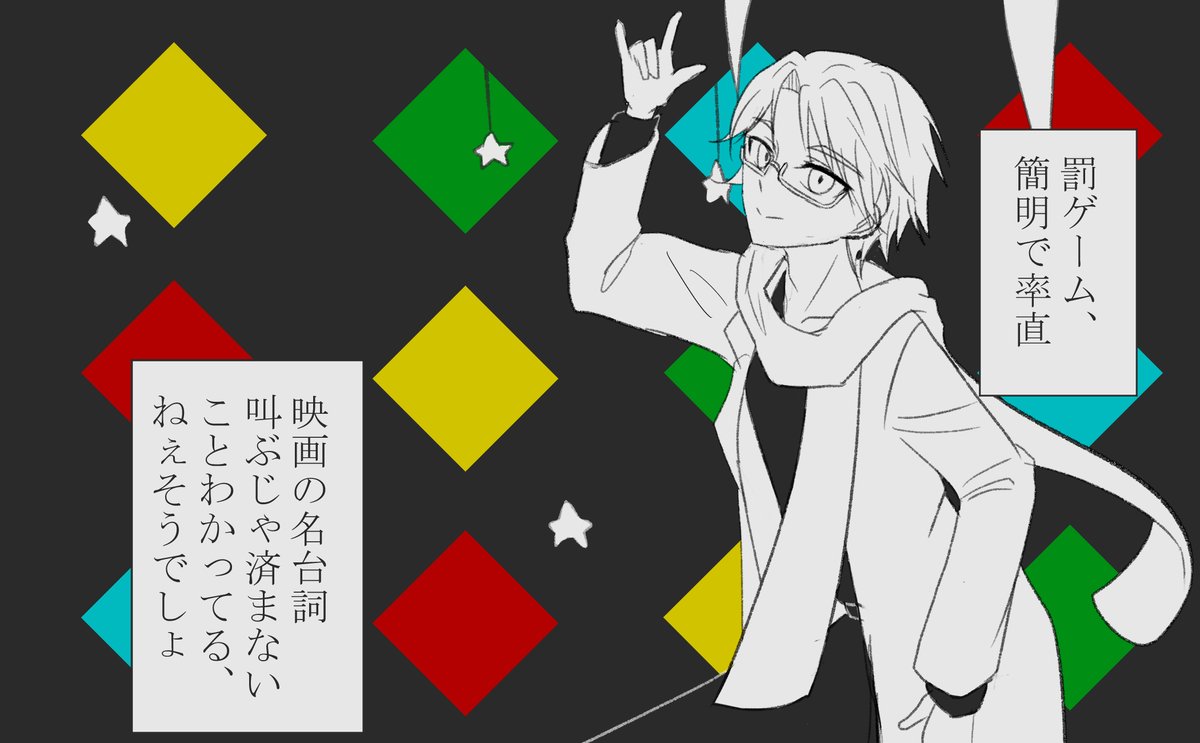 usakura_m's tweet photo. ＃これはただのファンアートです
曲パロ https://t.co/FoRk7AErqH