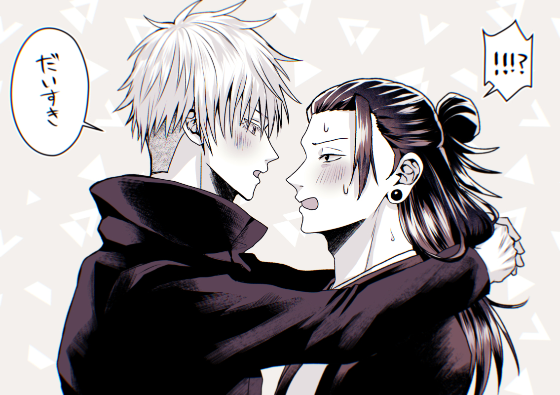 Post by 新世界on X: 五夏𑣲❤︎