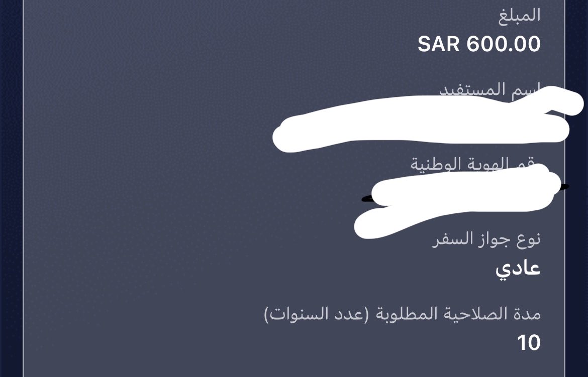 iiamale2's tweet photo. @CareAljawazat لا ياخوي ما فهمت علي انا فعلته بعشر سنين ودفعت ٦٠٠ ريال عليها لكن يوم جاني الجواز ينتهي بفتره ٥ سنين ؟؟؟ م انتبهت الا الحين https://t.co/m8c1OHnGGG