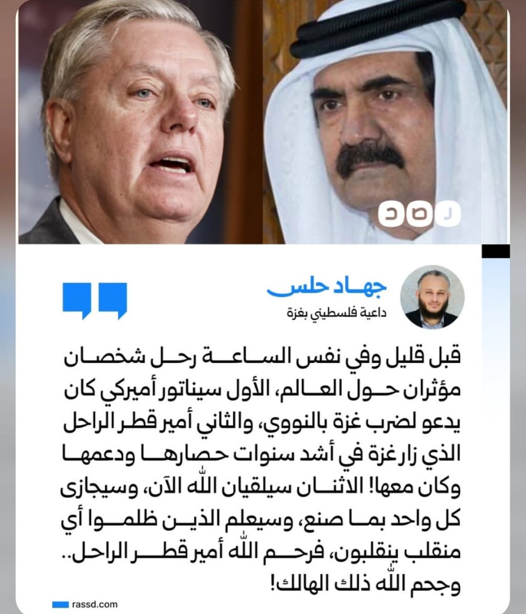 MatterNagham's tweet photo. رحم الله الأمير الوالد #الشيخ_حمد_بن_خليفة_آل_ثاني https://t.co/QN8TM5eHgx