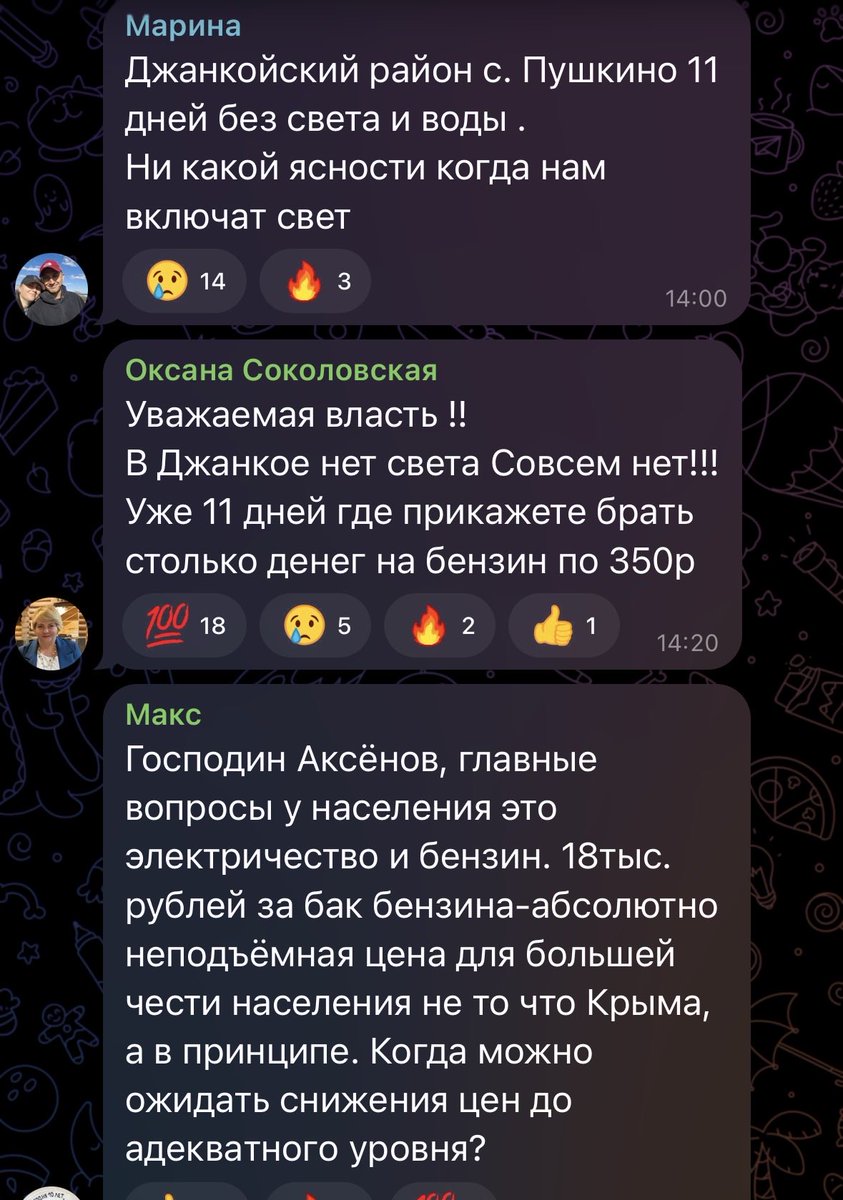 vsheredeha's tweet photo. до вашої уваги коментарі кримчан у Аксьонова в телеге. https://t.co/A5fWeWlctS