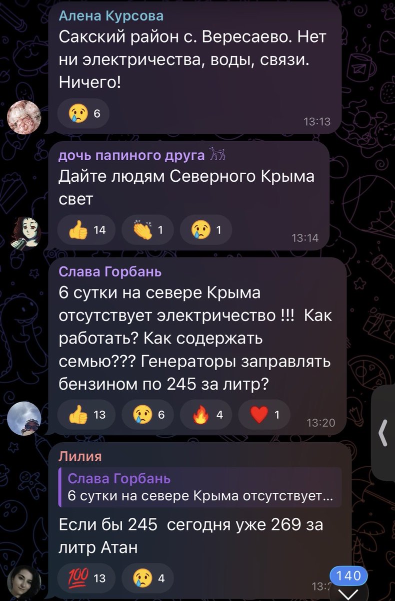 vsheredeha's tweet photo. до вашої уваги коментарі кримчан у Аксьонова в телеге. https://t.co/A5fWeWlctS