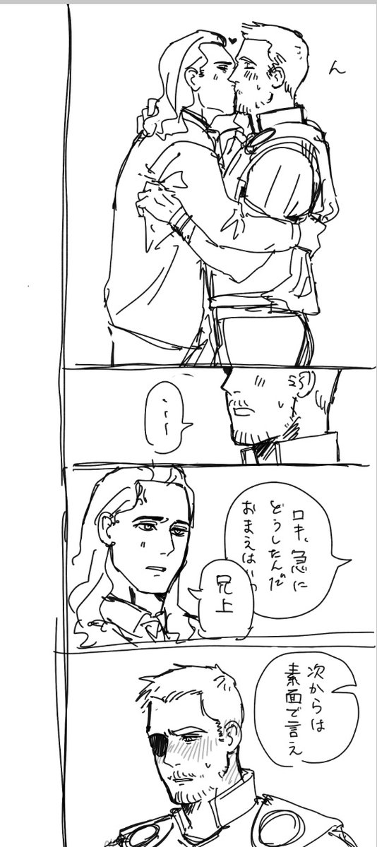 genzitsu_tohi_'s tweet photo. ロキソー https://t.co/sexvZMx2Xs