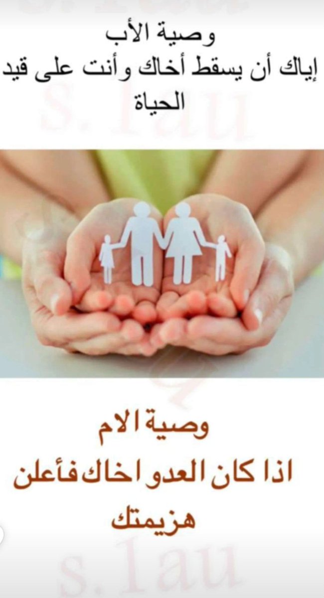 sunlightmmmm's tweet photo. #بوح_الخاطر https://t.co/W1C3O8lf54