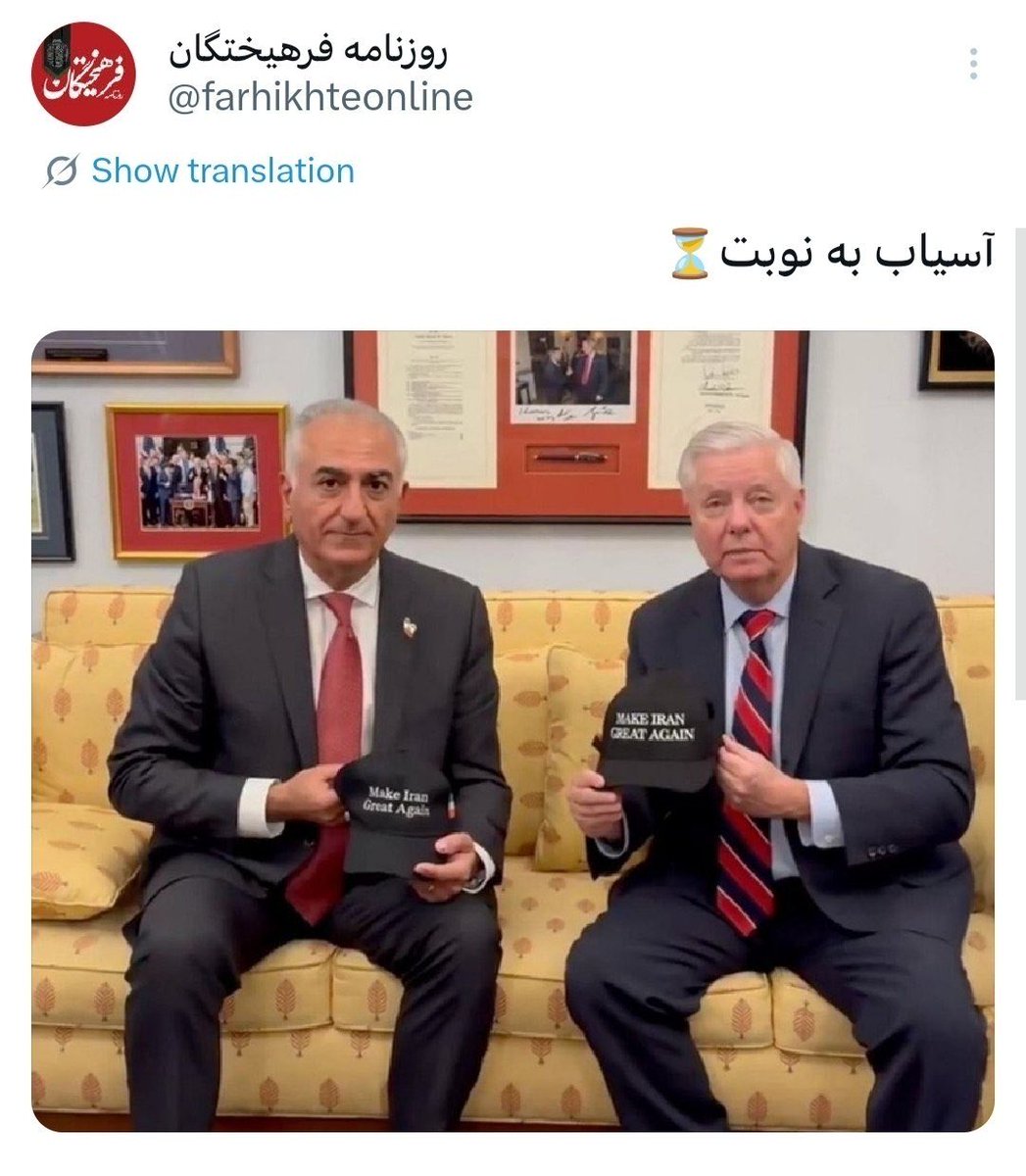 سخنگوی ساواک 🇮🇷 tweet media