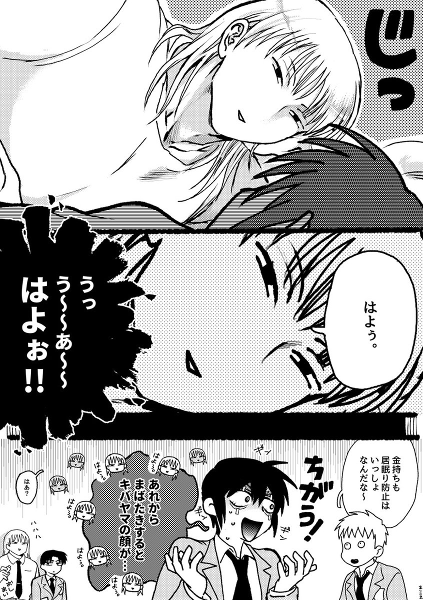 asikoma531462's tweet photo. 嘘のキバスド https://t.co/0sSq4m2pWw