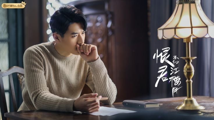 K0TuK_'s tweet photo. #KillerandHealer #恨君不似江楼月
#YiBochen #易柏辰 https://t.co/rChW6I8gnk