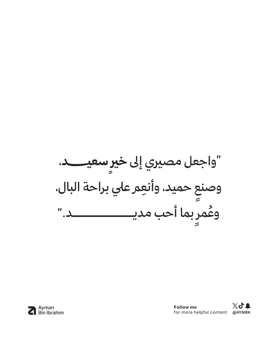 Aymbk's tweet photo. https://t.co/2ILBhuccZw