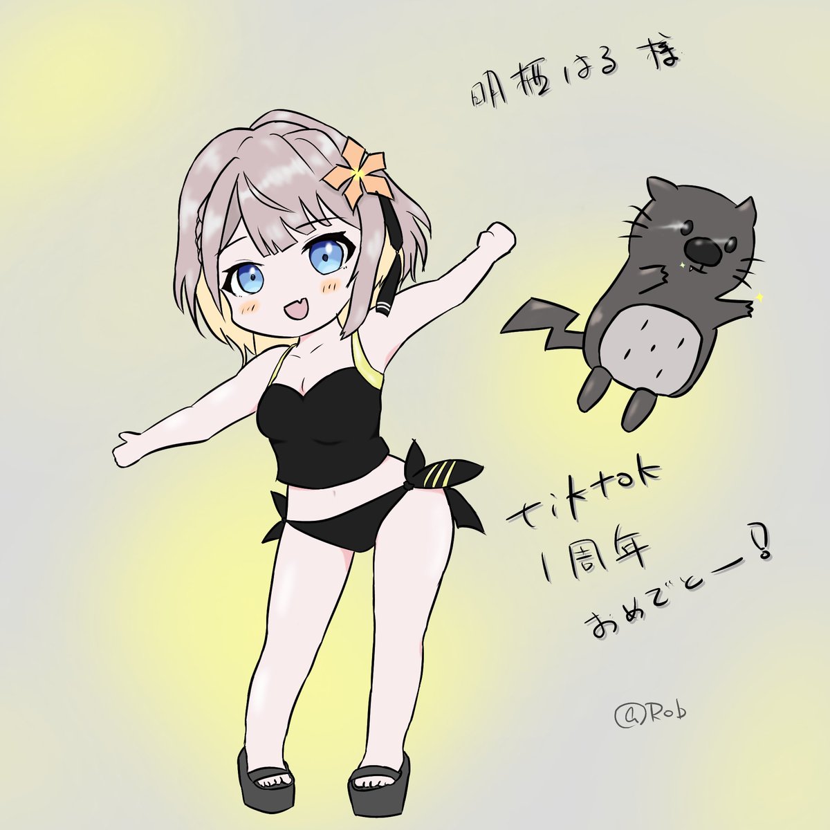 Rob31313108's tweet photo. 周年おめでとう🎉
#ファンアート
#はるプレゼントだよ https://t.co/xw3z0skcNs