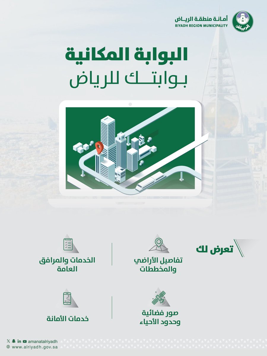عبدالرحمن بن خنين tweet media