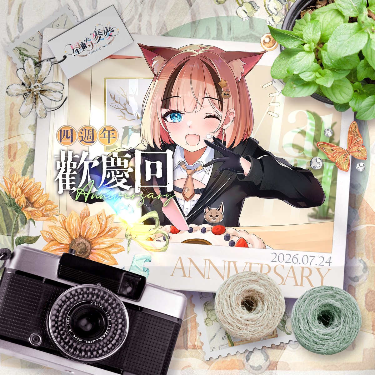 MaiMaiVtuber's tweet photo. 【開台預告】
7月24日 21:30 四週年歡慶回
活了四年了，真的假的
※放連結降觸及請直接點我的主頁看台
#MyMaiiiLive https://t.co/6Uum3fzuiS