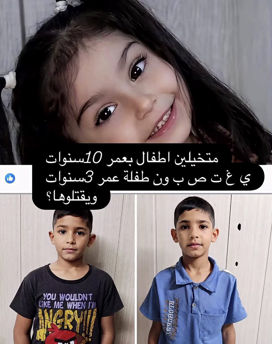 ايروشكيچال ( اميرة الفضاء الوعر🎐) tweet media