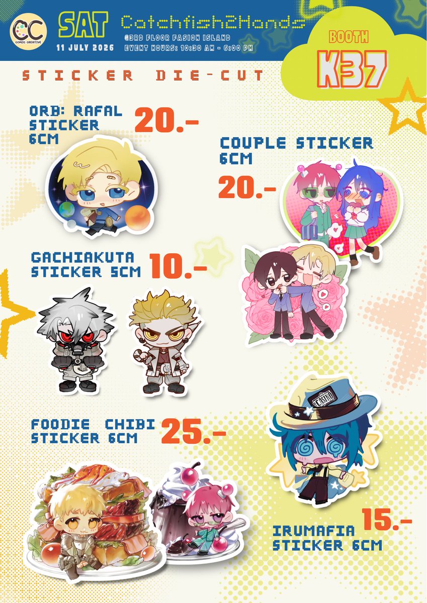 Placam_Ka's tweet photo. [RT appreciated]

🌟รอบไปรงาน #ComicCreative #cc1

https://t.co/jNduu6n0MA

สั่งซื้อได้ตั้งแต่วันนี้ - 31 กรกฎาคมหรือจนกว่าของจะหมด
ของบางชิ้นมีเหลือในสต๊อกไม่มากแล้ว มารับเด็กๆไปกันได้นะคะ🙏💗 https://t.co/T7oHmNTHxi