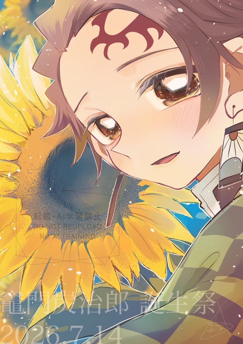 htk_smcsmc's tweet photo. #20炭誕祝い隊26
∗*∘ᎻᎯᏢᏢᎩ ᏴᎥᏒᎢᏲᎠᎯᎩ∗*∘
明るく優しく時に切ない
私も何度も元気をもらいました
🎴くんにはずっと笑っていて欲しいな

🌻と笑顔が似合うにちりんの子 https://t.co/yjUliYprf8