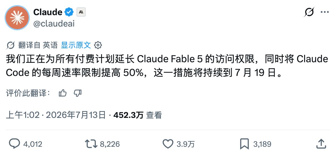 Laughing🪁 tweet media