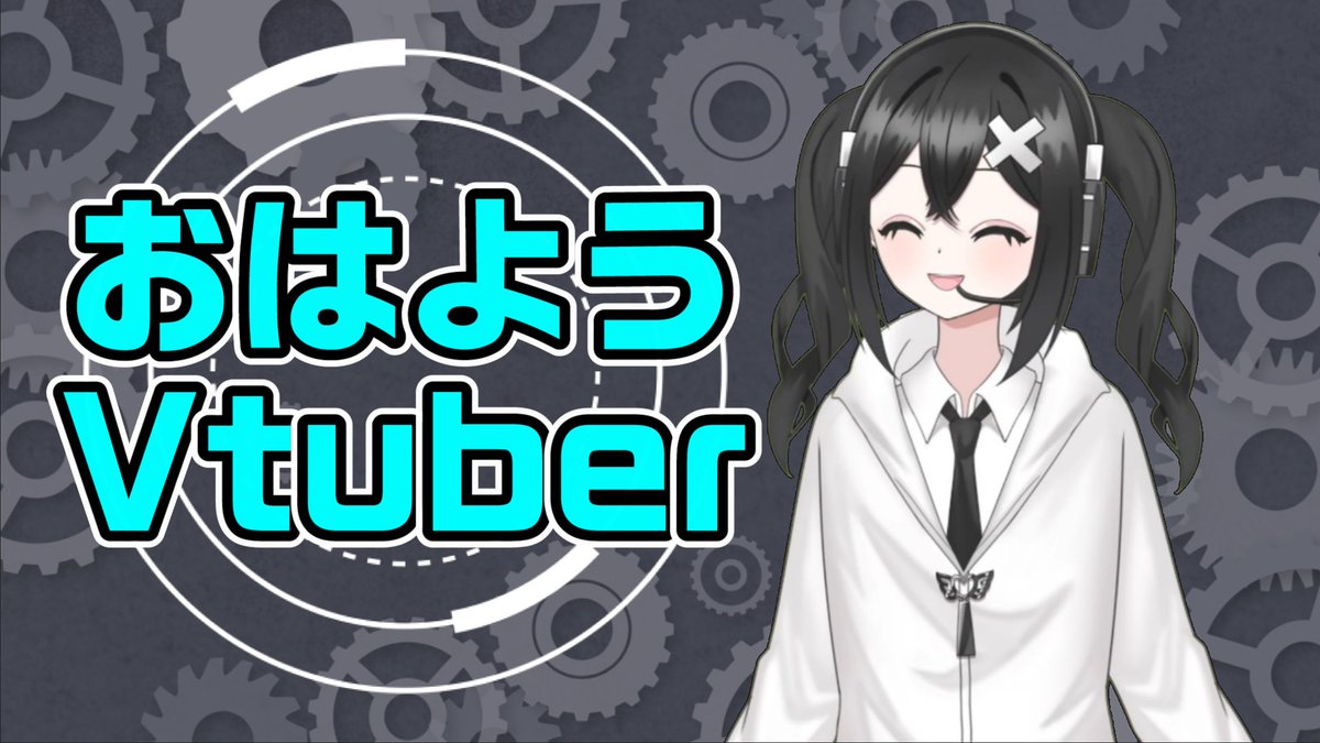 unknowncircuitx's tweet photo. ❤️‍🩹皆さん、おはようございま～とです！🪽
今週も始まった～✨
かなり暑い一週間になるみたいだからみんな気を付けて過ごしてね！
水分と塩分補給！しっかりしていこ～！！✌️
#おはようVtuber #個人勢Vtuber https://t.co/c8J7JKicx9