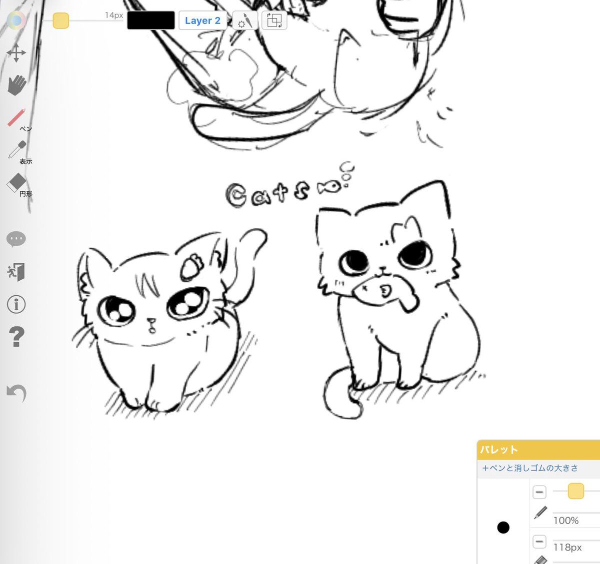 mollog10's tweet photo. Cats🐈‍⬛ https://t.co/DLLM78TR1b