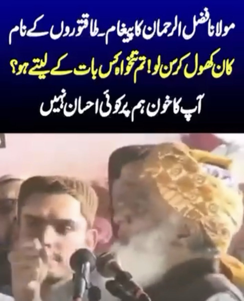 UroosaMarwat's tweet photo. باپ بھی حرامی اور بیٹا بھی بڑا فنکار ہے

ان کی پوری داستانِ زندگی بس اک مکار ہے!

باپ بھی دو قومی نظریے کا مخالف رہا اور اسمبلی میں کھڑا ہو کر کہتا رہا کہ شکر ہے میں پاکستان بننے کے گناہ میں شریک نہیں رہا
بیٹا بھی ساری زندگی ایوانوں میں ہا لیکن جب بھی بولا ملک کے خلاف ہی بولا https://t.co/YSGHPxhMbR