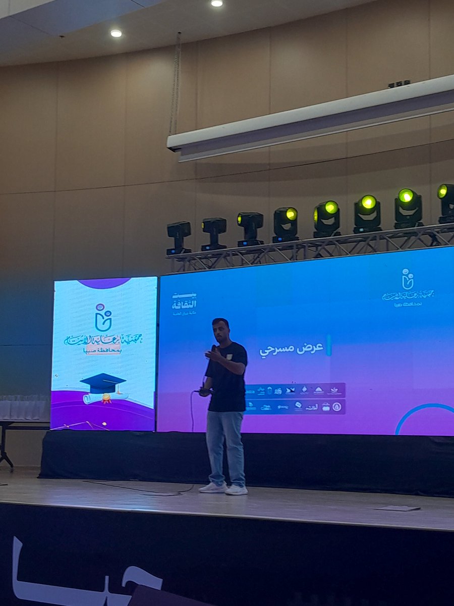 hbbk20's tweet photo. ضمن فعالية حفل تخرج ابنائنا الرائعين جمعية رعاية الأيتام محافظة صبيا قدمت جمعية ضوء للمسرح والفنون الأدائية مشهد يجمع بيت معالجة الإصرار لتحقيق حياة ناجحة في قالب جميل وفكاهي ويأتي هنا دور المسرح.

@Abdullahageal https://t.co/J1HZK2lOMS