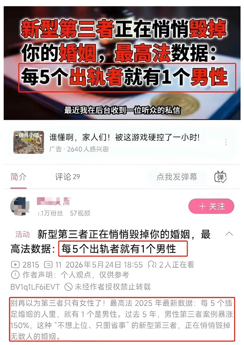 qin_2001's tweet photo. @IlIIIlIlIlIlI @namelesslt8r @yoyobewild 公畜腦子有泡吧 https://t.co/mUqNuNFvUX