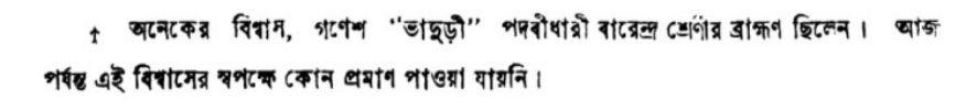 Shaha Venom Ad Dawla tweet media