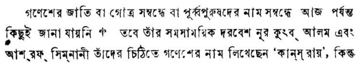 Shaha Venom Ad Dawla tweet media