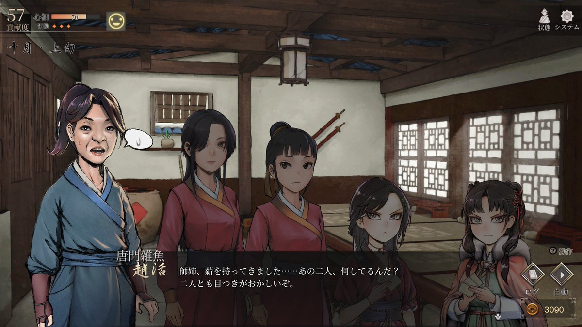 Aiden326's tweet photo. なんてこった
あんなに天女のように愛らしかった少女たちが途端にcv風間俊介とcv津田健次郎になっちまった
#活俠傳 https://t.co/fqP7jga0RU