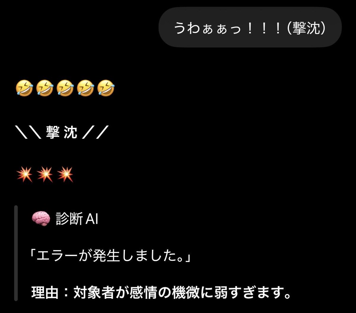 5jamira7's tweet photo. エラー起こさせてしまった https://t.co/vRtramgrh8