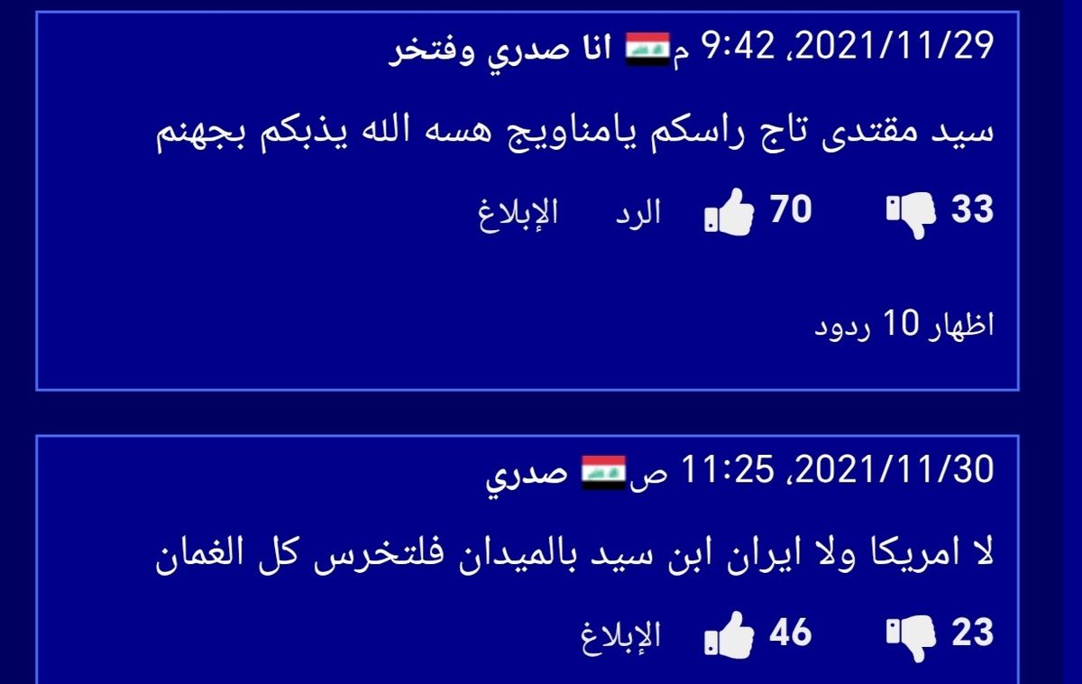 علي/الارتداد طريقي tweet media