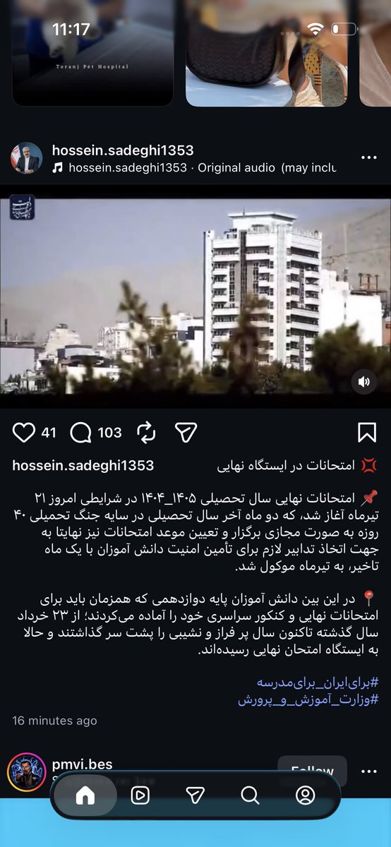MHariaran88's tweet photo. هرچی راجب حروم زاده بودن این جماعت بگیم کم گفتیم https://t.co/zNXqa2eiig